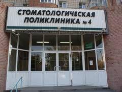 Магазин Мясо На Степной В Новосибирске