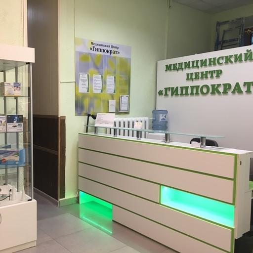 Аптека На Первомайке Телефон Рязань Аптека На Первомайке Телефон Рязань