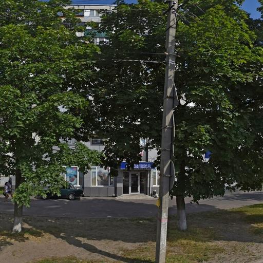 Аптека На Серегина 29 Курск