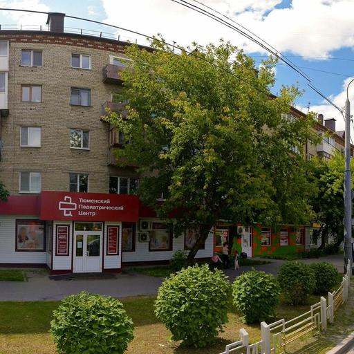 Аптека Ямская 96 Тюмень Аптека Ямская 96 Тюмень
