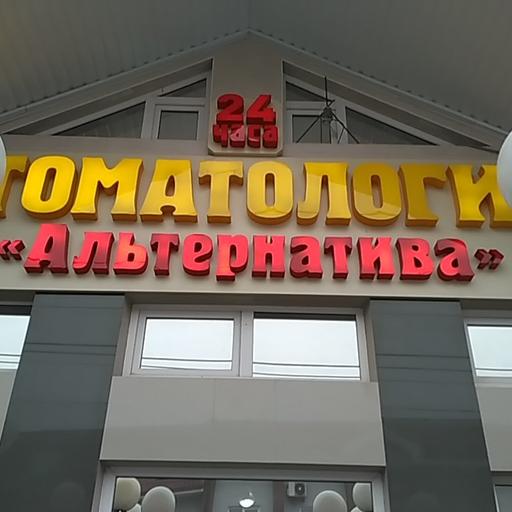 Аптека Апрель Нальчик Номер Телефона На Пачева