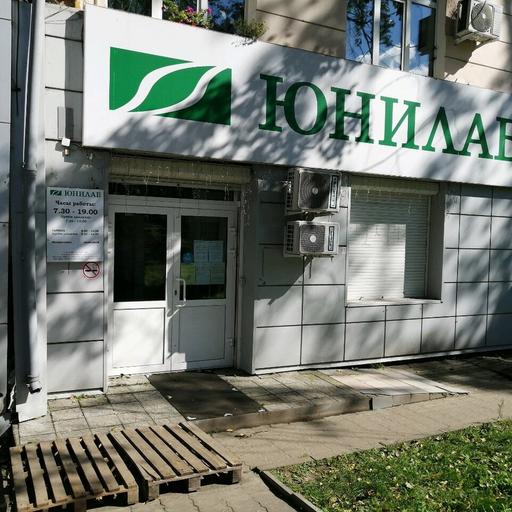 Новая Аптека Хабаровск Улица Серышева