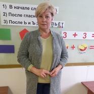 Нина