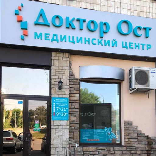 Купить помещение на ул. Варварская в Нижнем Новгороде, площадь 473,2 кв м, под к