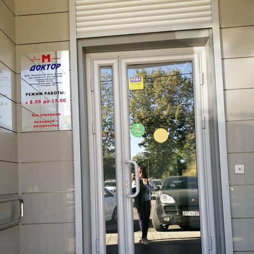 Фото: Доктор М, медцентр, клиника, ул. Мориса Тореза, 79, Самара - Яндекс Карты