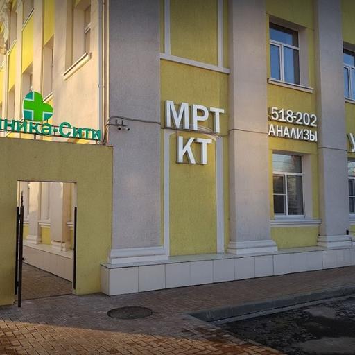 Медицинский центр "Люкс" в Рязани