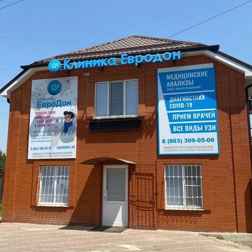 "Евродон" договорился о поставках халяльной продукции в Узбекистан, Азербайджан