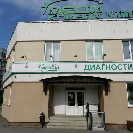 ФТ-дент, стоматологическая клиника, ул. Притыцкого, 87, Минск - Яндекс Карты