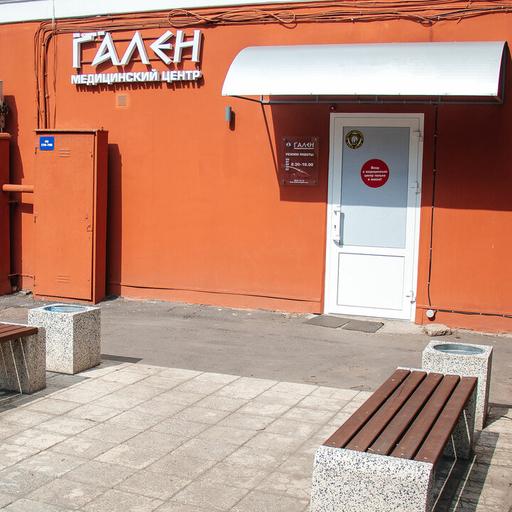 Гален комсомольская ул 87 фото Гален комсомольская ул 87 фото