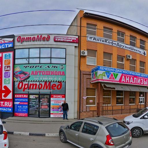 Ваш доктор ул шевченко 153г фото Ваш доктор ул шевченко 153г фото