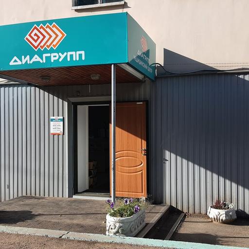 Диагрупп, медцентр, клиника, ул. Павлова, 61А, Улан-Удэ - Яндекс Карты