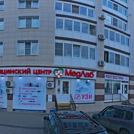 Фото: МедЛаб, медцентр, клиника, Советская ул., 19А, Тамбов - Яндекс Карты