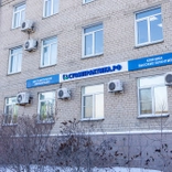 Стомпрактика.рф на Энгельса