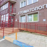 Ладентика, стоматологическая клиника
