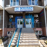 Эскулап на Линейной