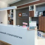 Стоматология «Смайл Центр» на Гаврилова