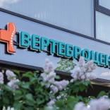 Вертеброцентр на Чкалова