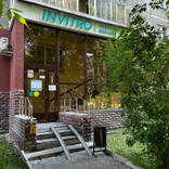 Инвитро на Бардина