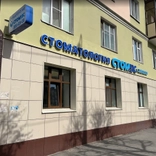 Стоматология Стомус на Павлюхина