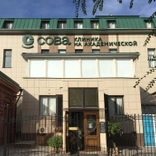 СОВА на Академической