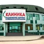 ЛОР, клиника пластической хирургии и оториноларингологии