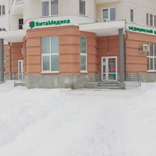 ВитаМедика на Циолковского, многопрофильный медицинский центр