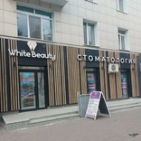 White Beauty на Октября