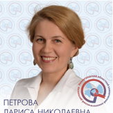 Петрова Лариса Николаевна, онколог