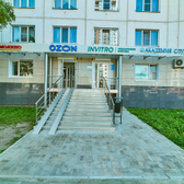 Инвитро на Комсомольском 85