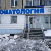 Стенс на Молодогвардейцев