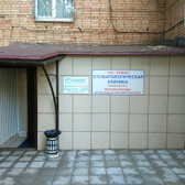 Юрмакс на Масленникова