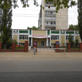 МРТ Стандарт, диагностический центр