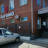 Ангема, клиника флебологии