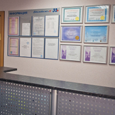 Стоматология «32+»