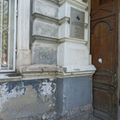 Поликлиника №8 им. Пирогова на Красной набережной