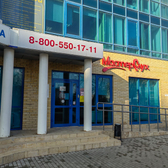 МастерСлух на Космонавтов