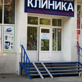 Стоматология «Дельфин»