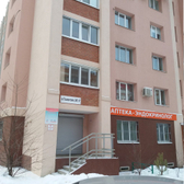 Медицинский центр Эндокринолог