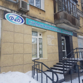 Стоматологическая клиника «Дио»