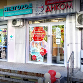 Медгород на Московской