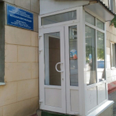 Женская консультация роддома № 2