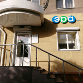 Медицинская ассоциация «Эра»