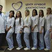 Центр лучевой диагностики