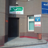 Стоматологический центр «Улыбка»