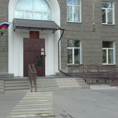 Психологический центр «Радуга»