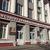 Клиника эндопротезирования и эндоскопической хирургии суставов