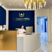 Номинанта, клиника имплантации и ортодонтии