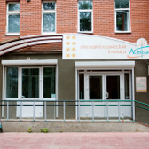 Стоматологическая клиника «Астра-мед»