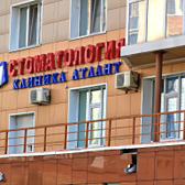 Атлант на 6-ой Линии