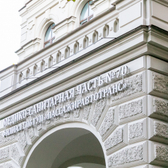 Медсанчасть № 70 ГУП "Пассажиравтотранс", медицинская клиника